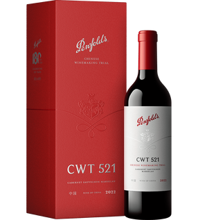 CWT 521 Cabernet Sauvignon Marselan 2022 Gift Box